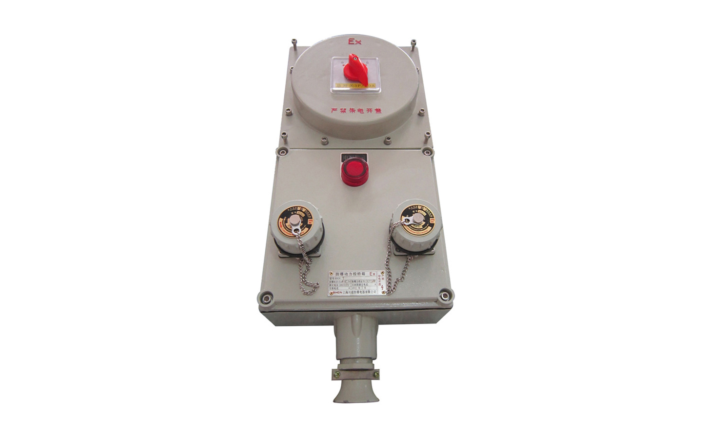 防爆配電箱