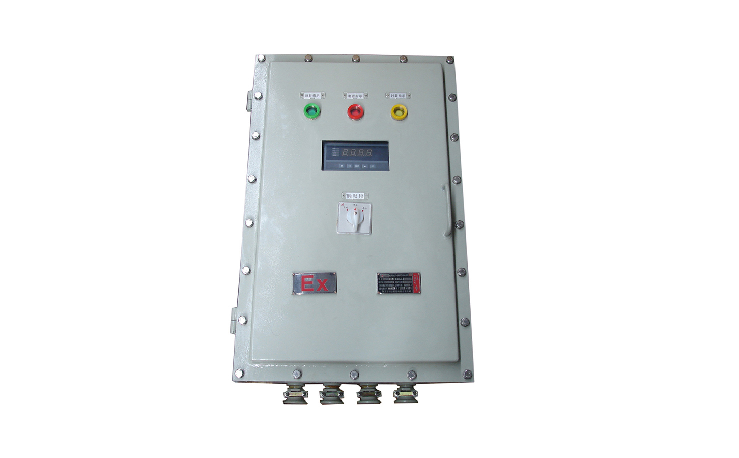 防爆配電箱