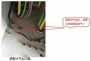 渦管制冷在防爆正壓柜中的應(yīng)用