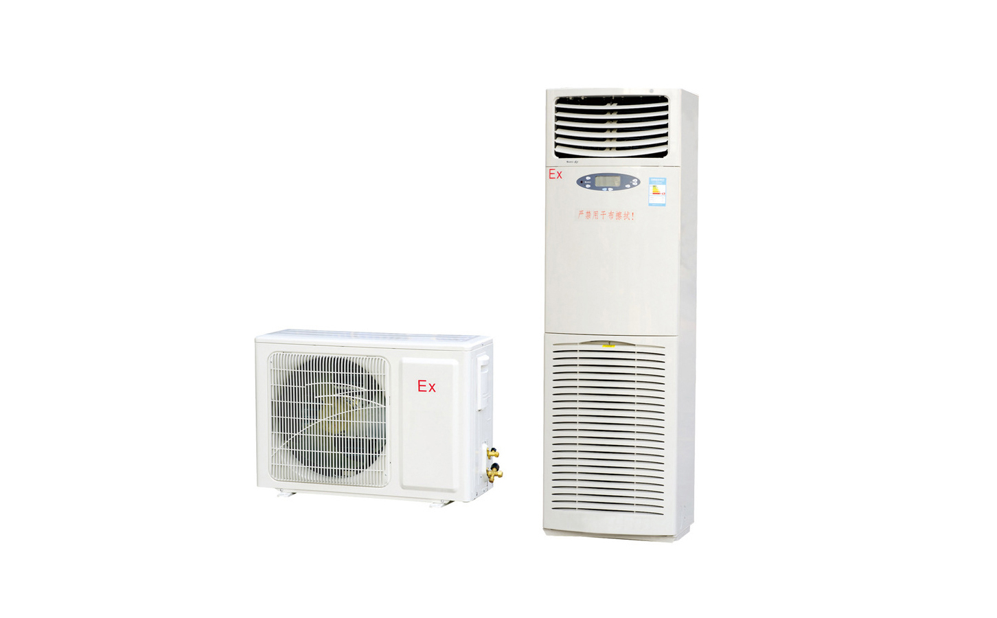 防爆分體柜式空調(diào)
