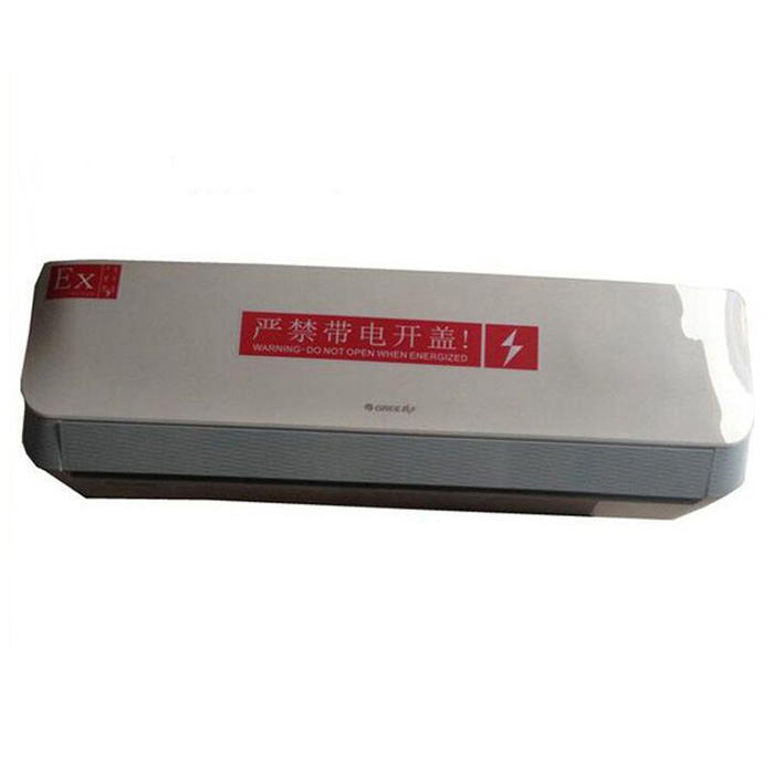格力防爆空調(diào)多少錢