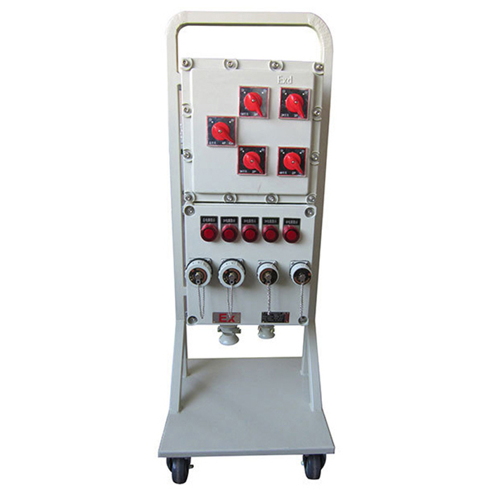 手推移動式防爆配電箱