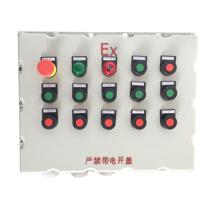 防爆電動閥門控制箱