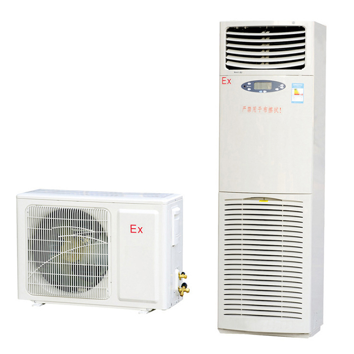 防爆分體柜式空調(diào)