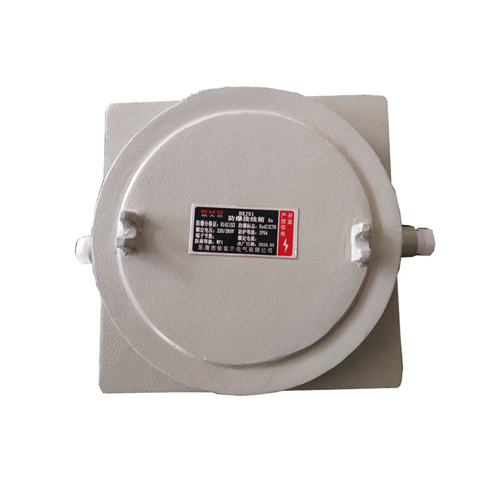 增安型防爆接線箱